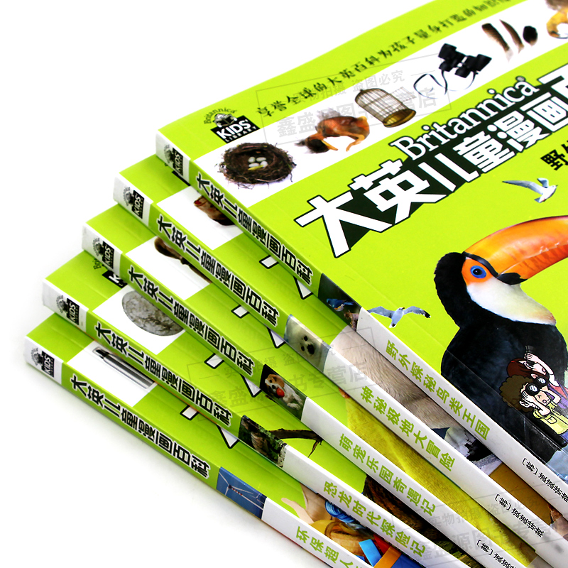全5册 正版大英儿童漫画百科环保超人奇妙之旅恐龙时代探险记野外探秘鸟类王国神秘大冒险萌宠乐园奇遇记科普百科知识大全