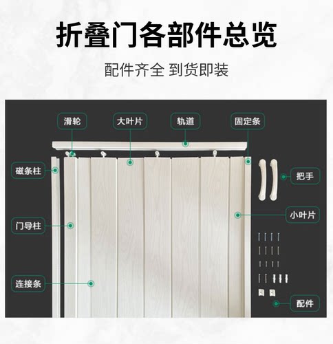 PVC折叠门 燃气验收免打孔专用临时门隔断推拉开放式厨房商铺移门 - 图0