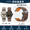 Retro quick release optical kinetic energy blue angel leather strap