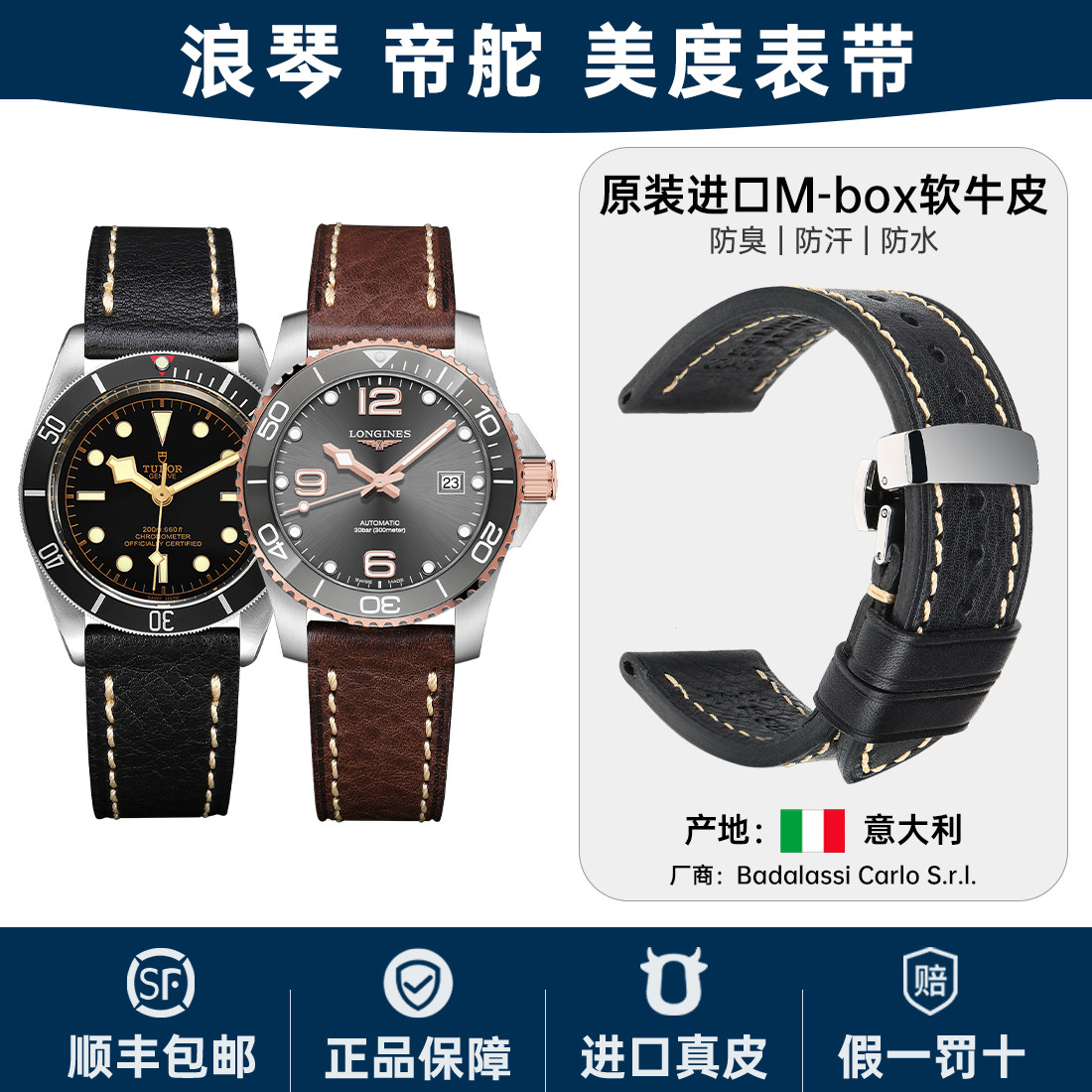 复古手工牛皮表带真皮适用西铁城浪琴名匠康卡斯美度天梭手表带男,淘宝优惠券,粉丝福利购,淘宝优惠卷