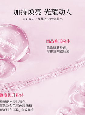 安露莎保湿妆前乳隐形毛孔