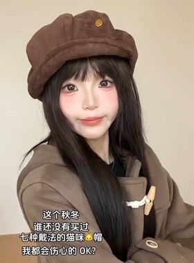 复古麂皮绒八角帽冬天女猫耳朵