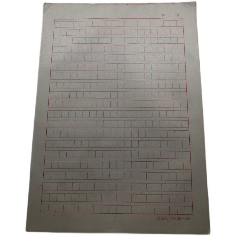 库存旧802000年代老式发黄旧信纸怀旧装饰黑色蓝色绿色红色旧稿纸_虎窝淘
