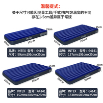 INTEX inflatable bed for home single double air cushion beds for lunch break with outdoor camping inflatable mattress