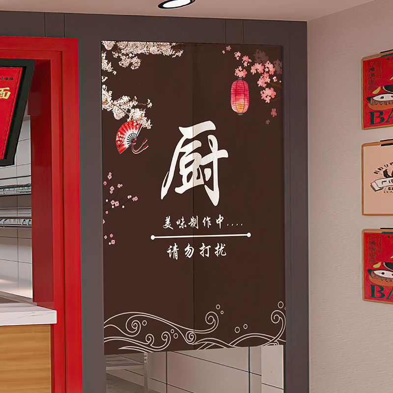 厨房门帘定制隔断帘饭店后厨餐厅遮挡帘商用半帘定制日式帘子布帘 - 图2