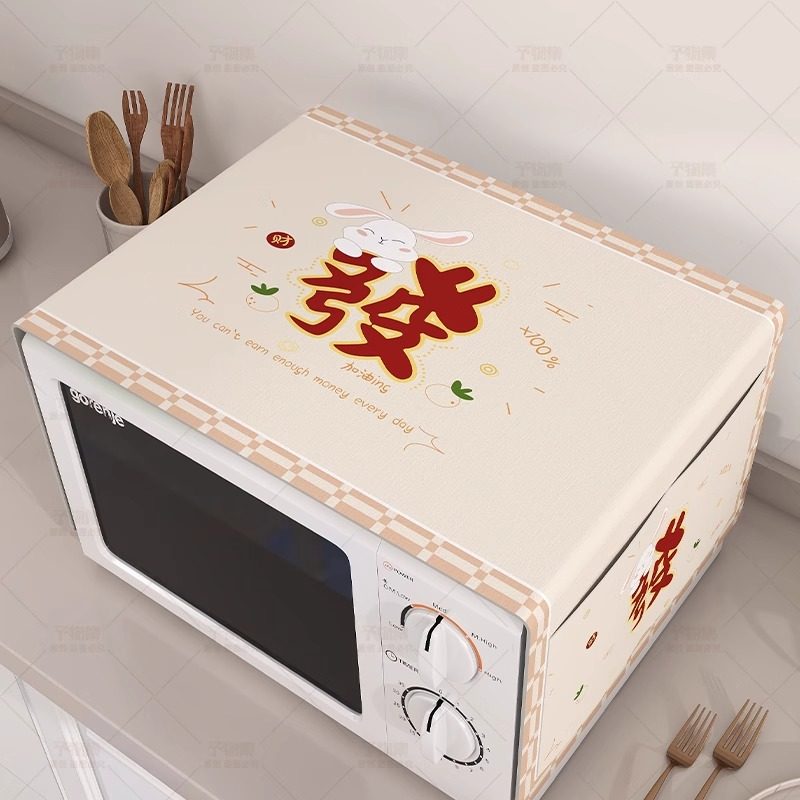 微波炉防尘罩防水防油专用盖巾2025轻奢高档顶部遮尘垫布烤箱盖布,淘宝优惠券,粉丝福利购,淘宝优惠卷