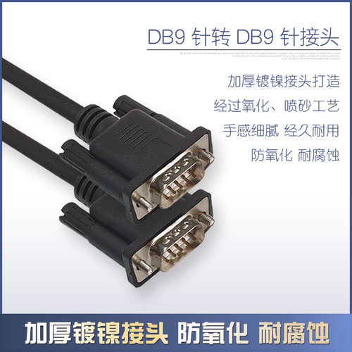 ALINKEY西门子SMART 200 plc连触摸屏接数据下载线RS485通讯0BF00 - 图1