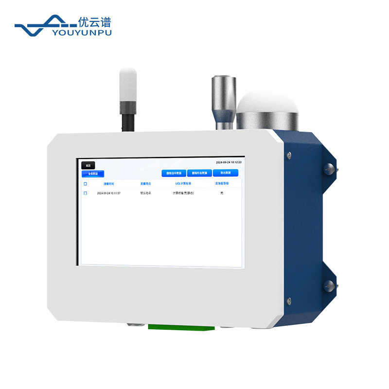 在线尘埃粒子计数器无尘车间洁净度测试仪智能激光尘埃粒子检测仪,淘宝优惠券,粉丝福利购,淘宝优惠卷