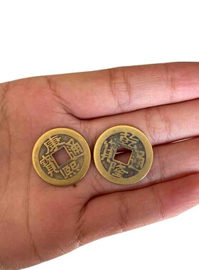 厂家2.3厘米黄铜五帝钱 六帝钱 铜钱 十帝钱