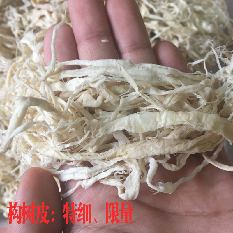 构树皮成品构树皮优质现货苟皮古法造纸宣纸云龙纸原来白构皮_虎窝淘