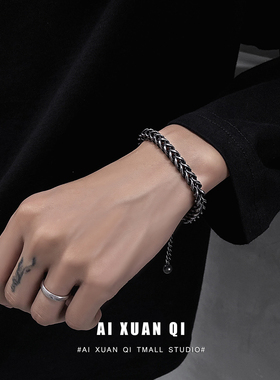 手链高级感男士钛钢男