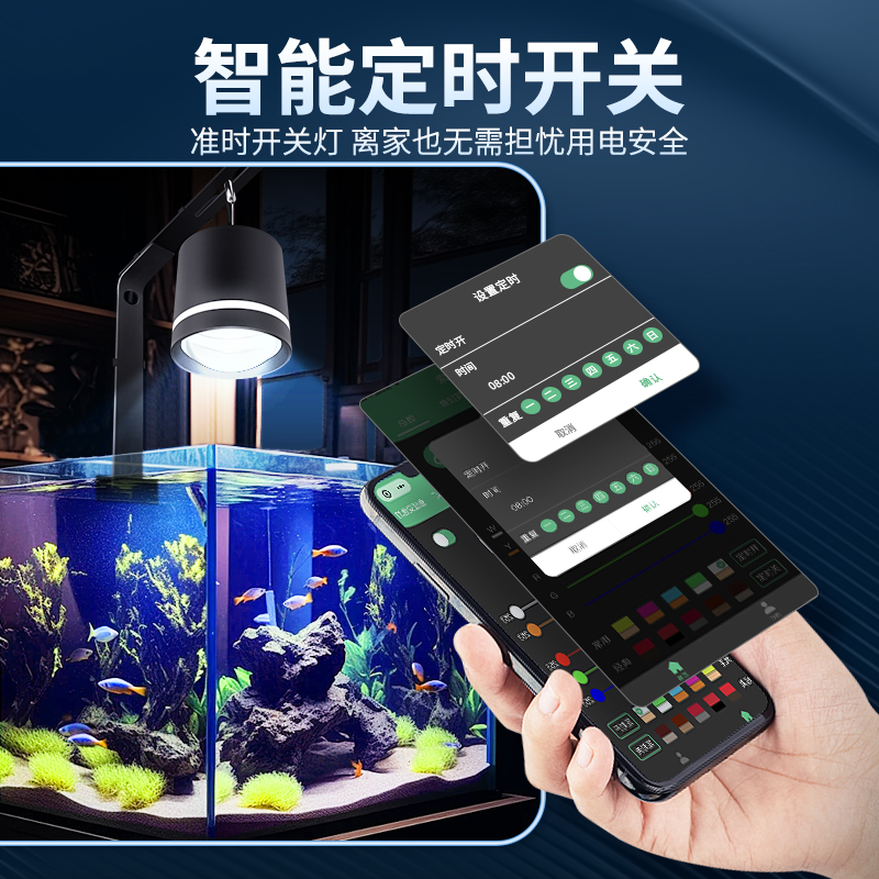 鱼缸水草灯led全光谱防水超亮中大草缸专用照明灯爆藻筒灯射灯 - 图3