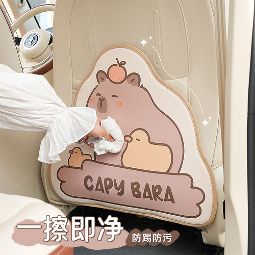 汽车座椅椅背防踢垫后排儿童通用保护垫防磨垫车内后座防脏防护垫 - 图2