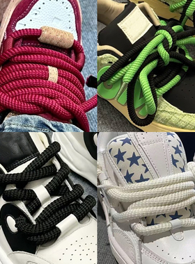 发2双！加粗超长鞋带！买它！！