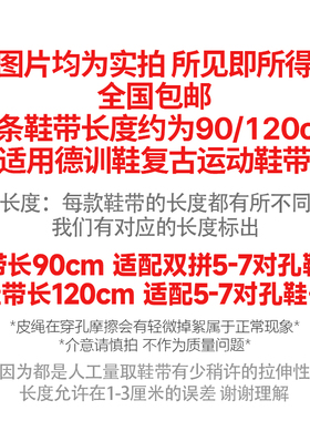 miu系列圆形加点螺旋花纹德训鞋板鞋马丁靴运动老爹鞋蓝色绿色DIY