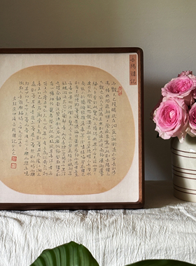 吴虞｜纯手写书法毛笔字相框桌面摆台装饰字画新中式诗词小楷挂画