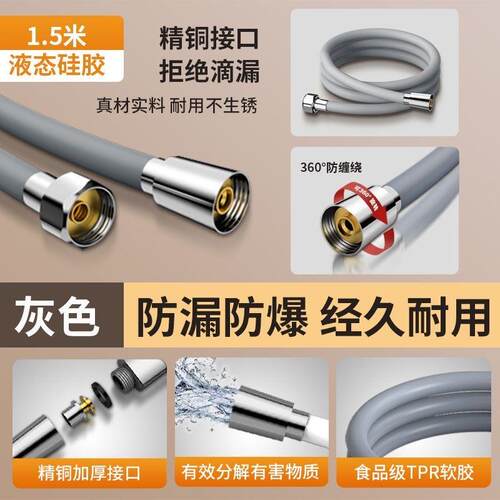 增压硅胶花洒软管通用浴室洗澡管子沐浴水管热水器配件淋浴浴霸 - 图1