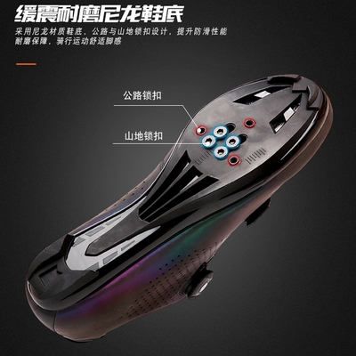 i Four seasons card shoe road car without lock riding shoes men climbing bike non-lock boost R hard bottom bike Hugh 2022