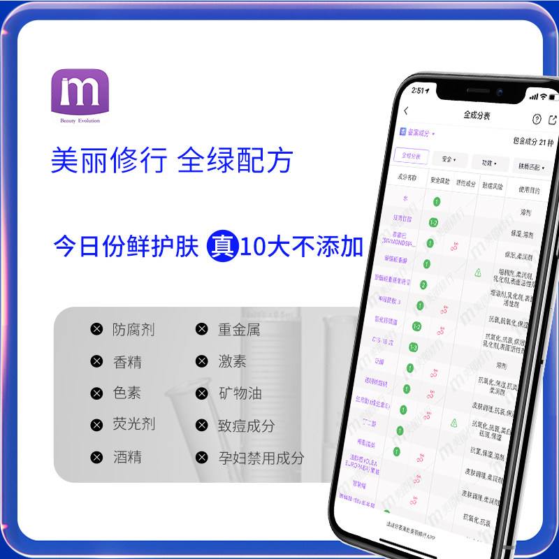 一期一会富勒烯抗氧化初老修护面霜 一期一会化妆品乳液/面霜