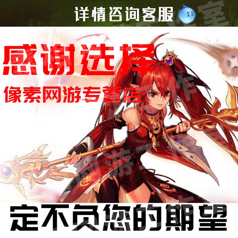 DNF手游PK段位武尊武者高手大师DNFPK手游代练装备PK手游武器装扮