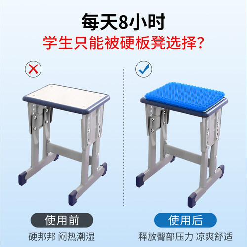 学生夏季坐垫教室专用夏天久坐凳子椅子冰凉透气座垫降温凉垫冰垫 - 图2