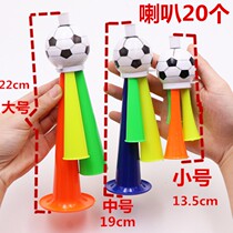 Cheerleading cheers for help with Props Toys Cry Prizes for Trumpet Three Pipe Atmosphere Balls small Kindergarten Soccer