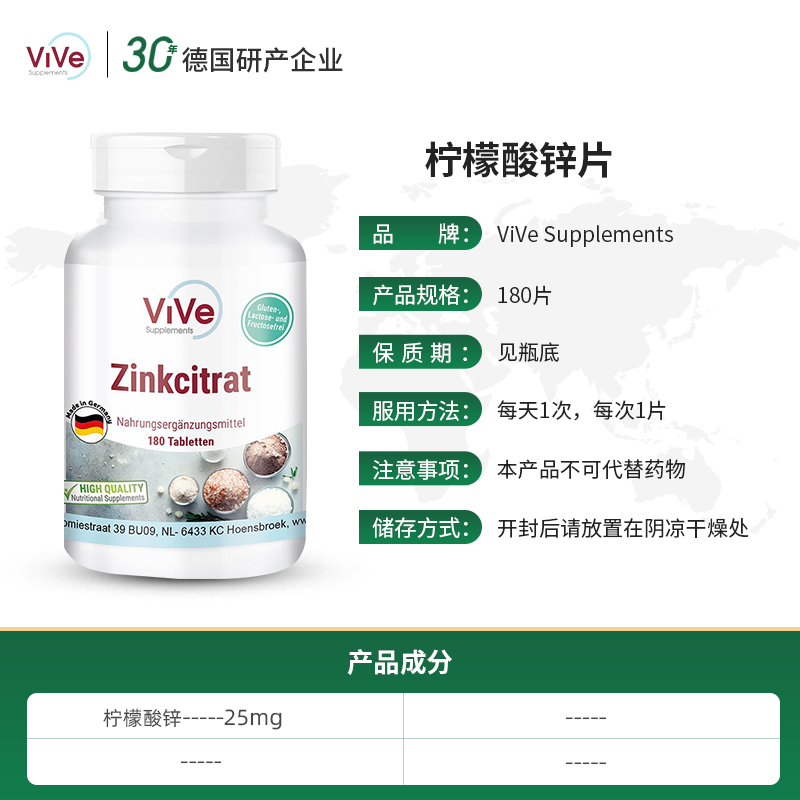 德国促睾丸酮荷尔蒙雄性激素男胶囊 ViVeSupplements海外旗舰其它植物提取物