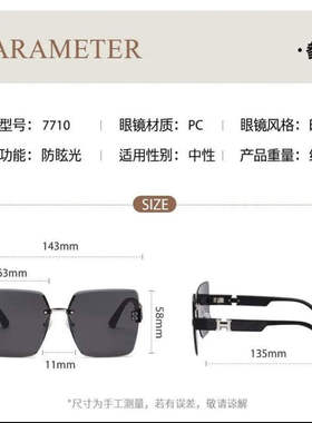 网红百搭显瘦无框太阳镜防紫外线防风墨镜大圆脸自带妆容滤镜茶