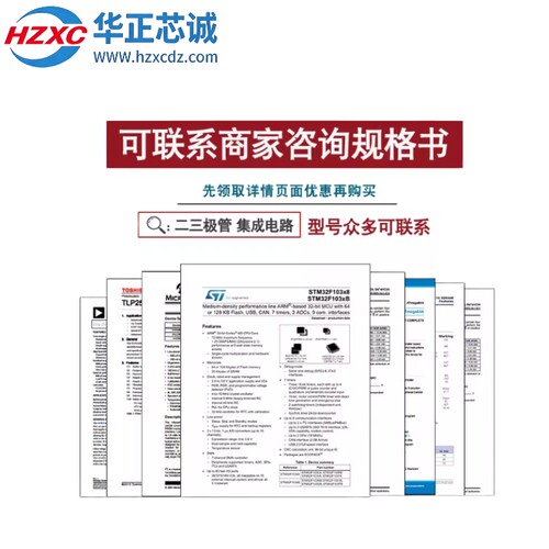 BCM5461SA1KPFG 博通Broadcom 千兆以太网收发器 BGA 全新原装 - 图1
