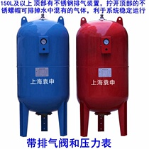 Pressure resistant 16 kg Yuan Shin Carbon steel Fluffy Tank Pressure Tank Fluffy Water Tank Heating Water Supply Special Default Hair Red