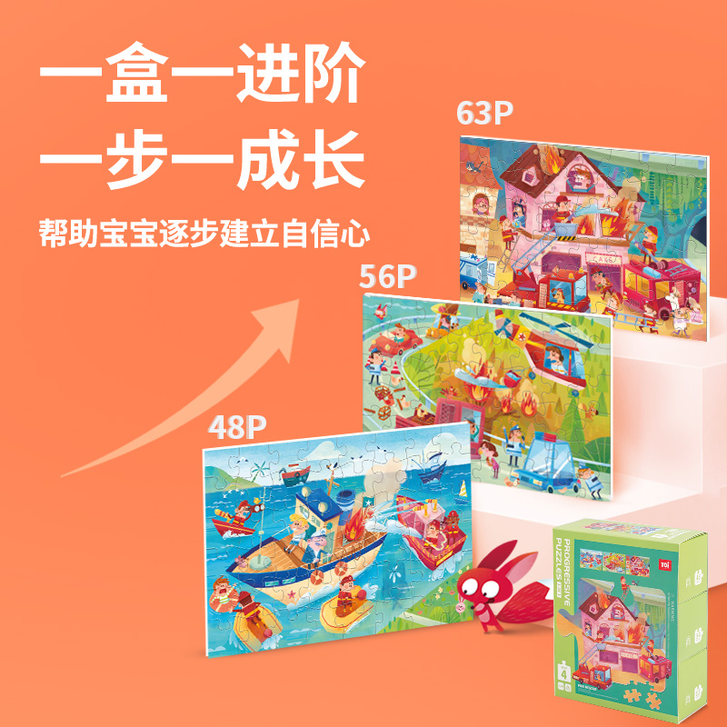 天猫超市TOI图益儿童进阶益智拼图2阶亲子动物1盒大块宝宝幼儿玩具2-3-4岁3