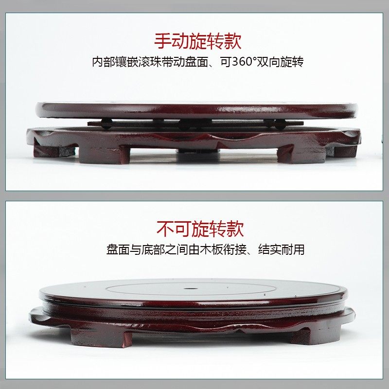 旋转木质底座花瓶鱼缸架子酒坛佛像石头玉器摆件工艺品木托盘垫高,淘宝优惠券,粉丝福利购,淘宝优惠卷