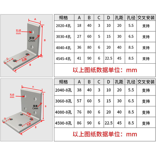 垂直角件铝合金型材连接件90度直角挤压铝型材平面角码连接件配件 - 图0