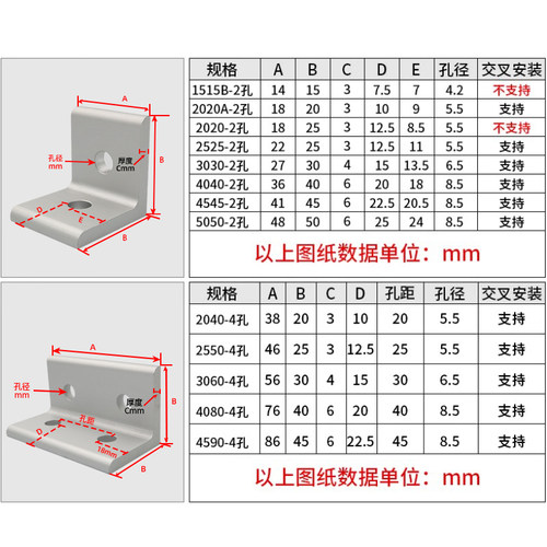 垂直角件铝合金型材连接件90度直角挤压铝型材平面角码连接件配件 - 图1