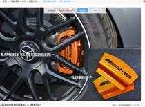 22 22 Binence f modeled AMG caliper cover C Class A CLA ES Class electronic hand brake hood brake cover retrofit GLC C6a 