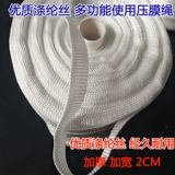 Давление -Устойчивый