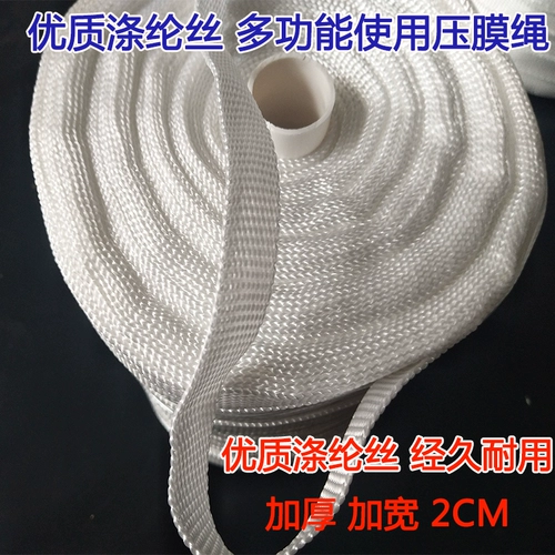 Давление -Устойчивый