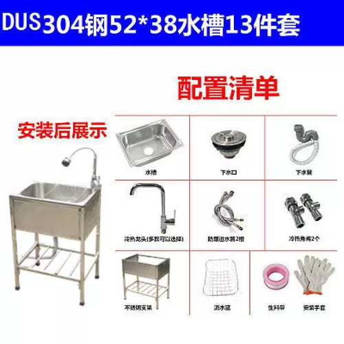 Простая раковина из нержавеющей стали с одним слотом большой слот с двойным слотом p.
