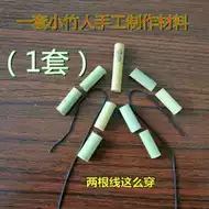 孙悟空木偶 新人首单立减十元 21年7月 淘宝海外