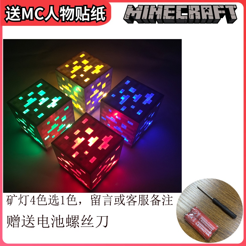 我的世界 阿阳小卖部小月我的世界雨伞钻石o剑附魔三菱剑游戏镐枪玩具武器 图片价格品牌报价 原仓数据 我的世界 阿阳小卖部小月我的世界雨伞钻石o剑附魔三菱剑游戏镐枪玩具武器 图片价格品牌报价 原仓数据