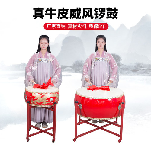 牛皮鼓大鼓儿童敲鼓中国红鼓成人锣鼓龙鼓舞蹈教学节奏鼓演出堂鼓 - 图1