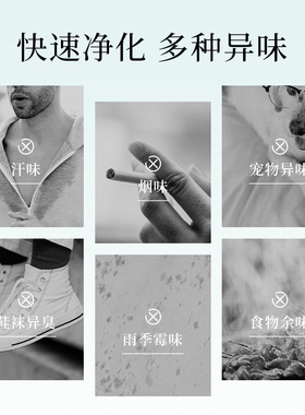 蕾洛莎蕴衣物香氛喷雾