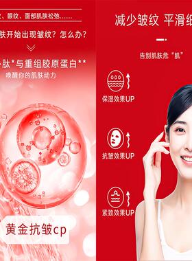 紧致抗皱护肤礼盒补水保湿