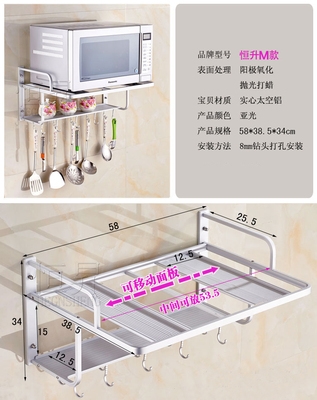 高档太空铝微波炉架子置物架托盘单双层厨房挂件壁挂式烤箱墙支架