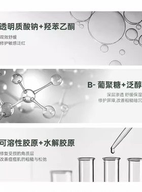 素秀臣氏身体祛痘喷雾清爽控油