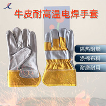Yellow Cloth Two-story Large Full Palm Yellow Cloth Upturned Fur Welt Gloves Ox Leather Electro-Welded Gloves Half Leather Yellow Cloth Electro-Welded Gloves