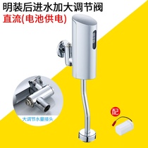 Makeup Room Urinals Urinals Infighting Smart Public Toilet Flush Valves Concealed Fit Toilet Inductive Fully Automatic Flushing