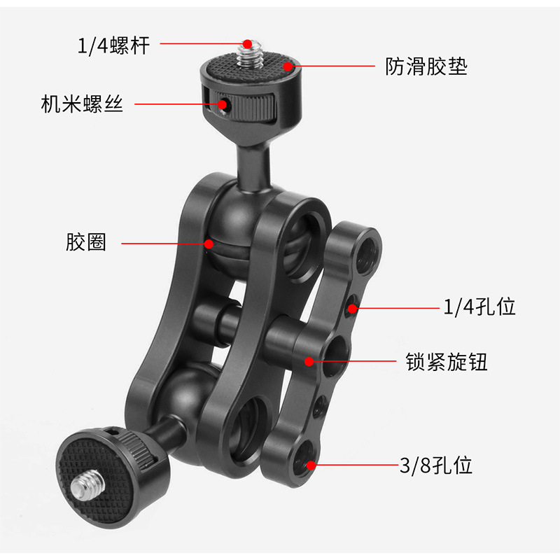 小怪手支架万向魔术手臂led补光灯微单反相机配件监视器云台支架-图1