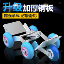 n locomotive Shriveled Tire Booster Battery Electric electric car Electric Car Burst Tire Emergency Self Rescue Tool Boost Trolley moving