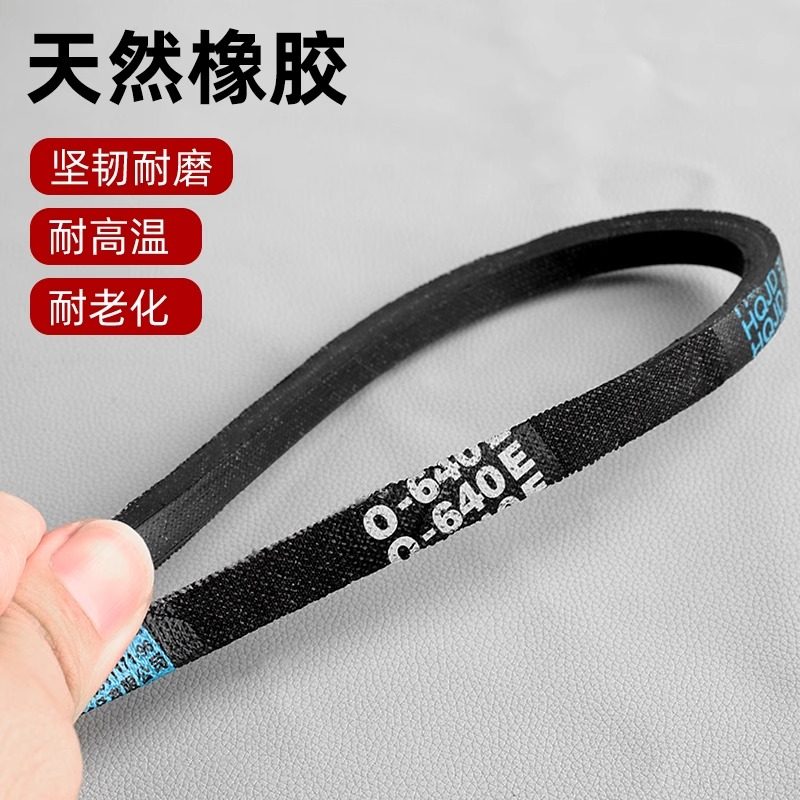 优质耐磨洗衣机皮带O型三角带通用半/全自动洗衣机电机传送带配件,淘宝优惠券,粉丝福利购,淘宝优惠卷